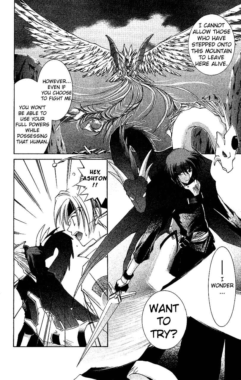 Page 4 Chapter 13 Star Ocean - The Second Story