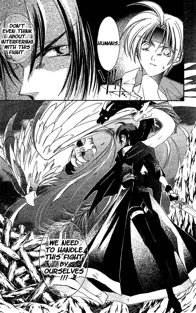 Page 5 Chapter 13 Star Ocean - The Second Story