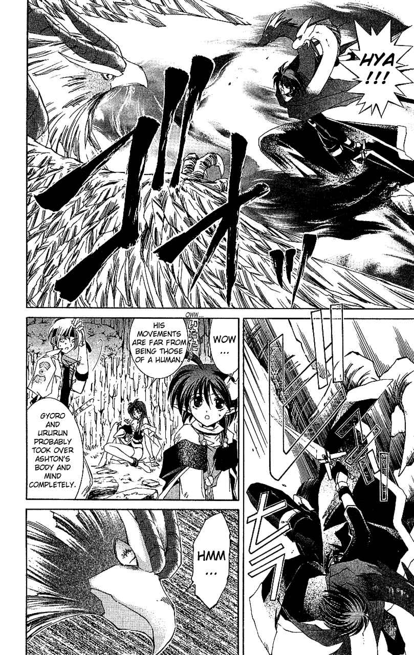 Page 8 Chapter 13 Star Ocean - The Second Story