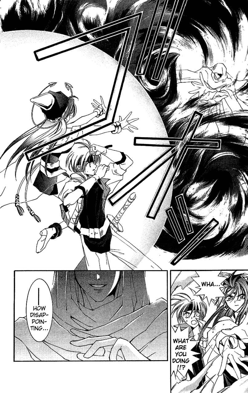 Page 10 Chapter 11 Star Ocean - The Second Story