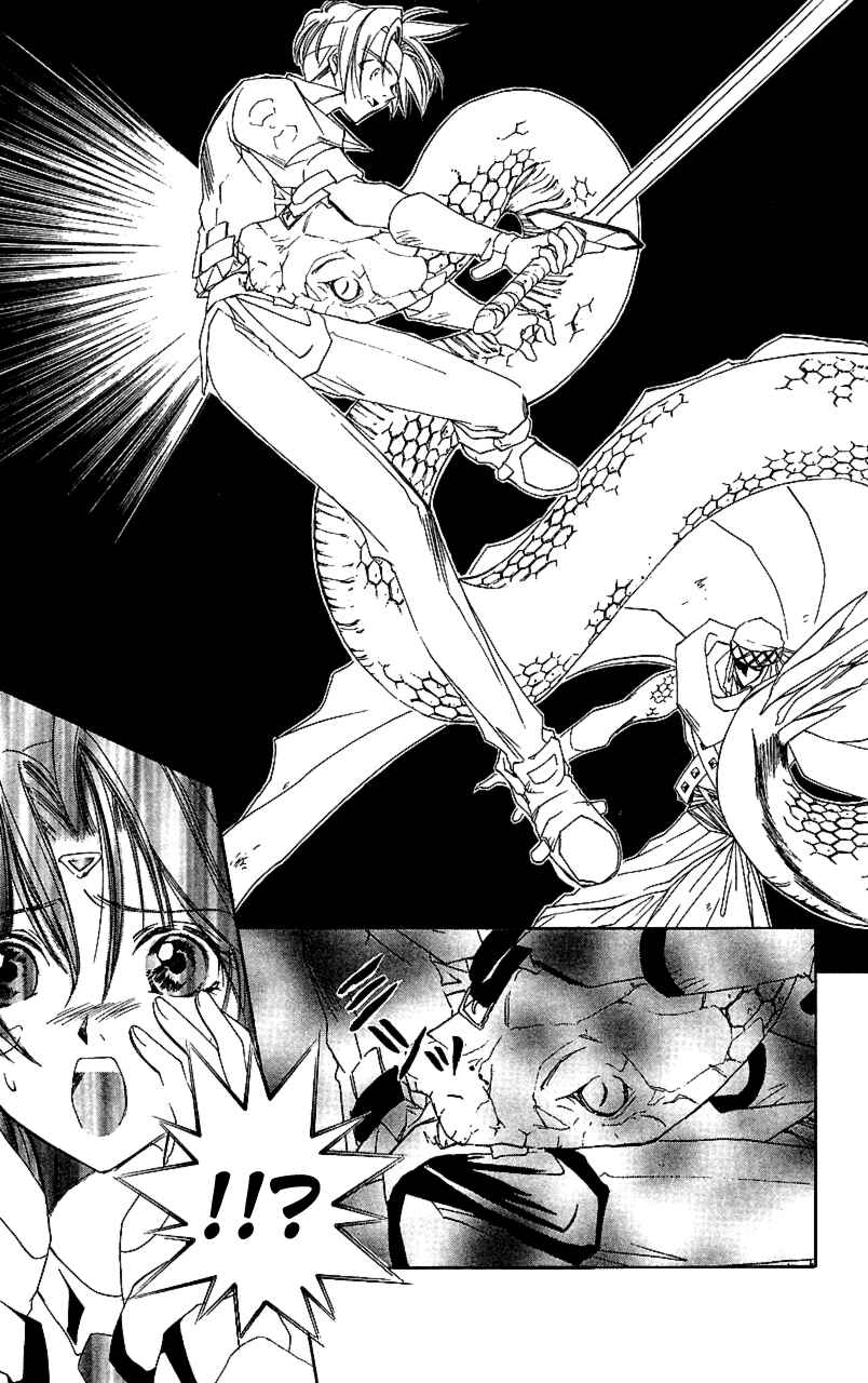 Page 17 Chapter 11 Star Ocean - The Second Story