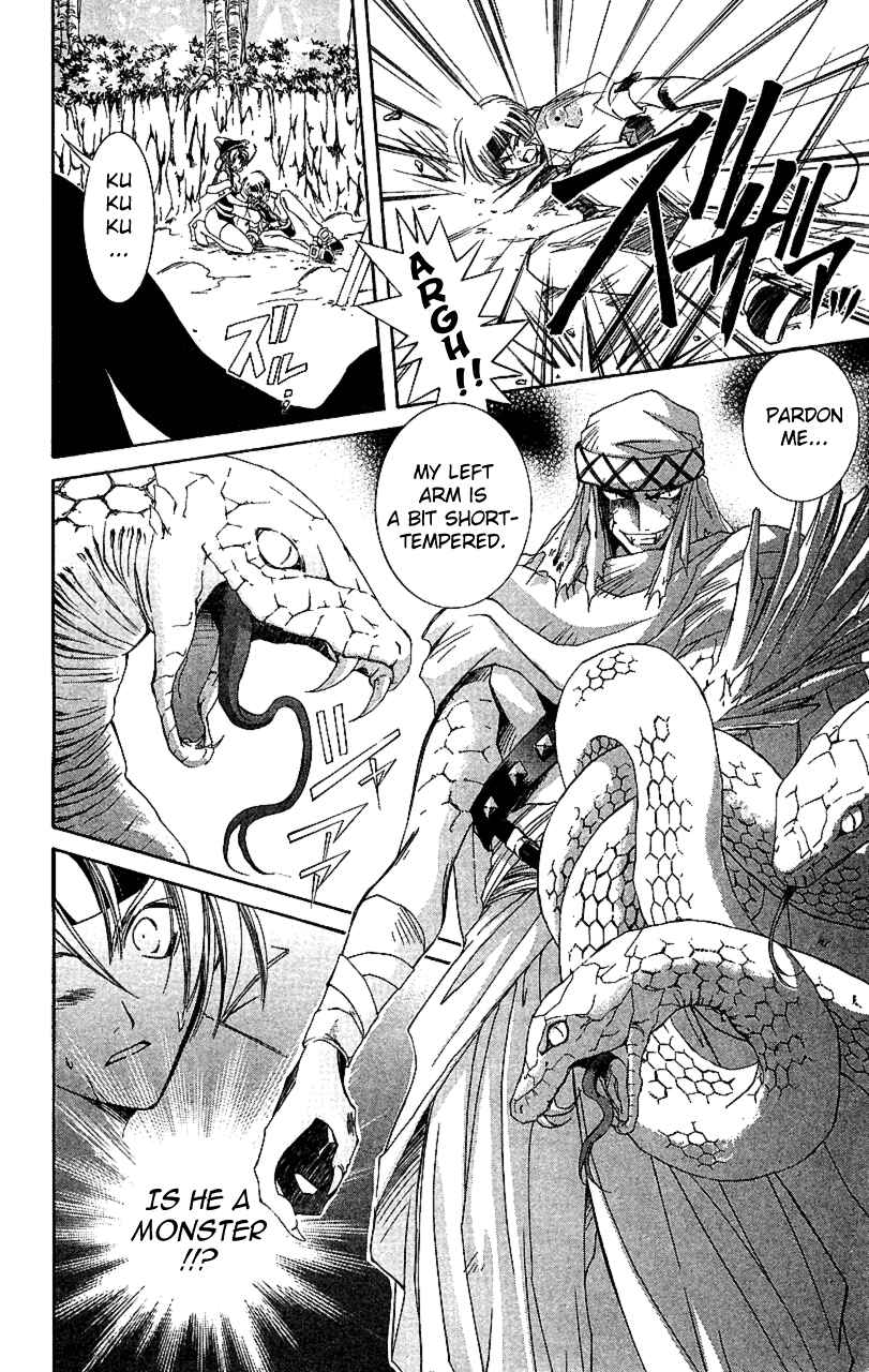 Page 18 Chapter 11 Star Ocean - The Second Story