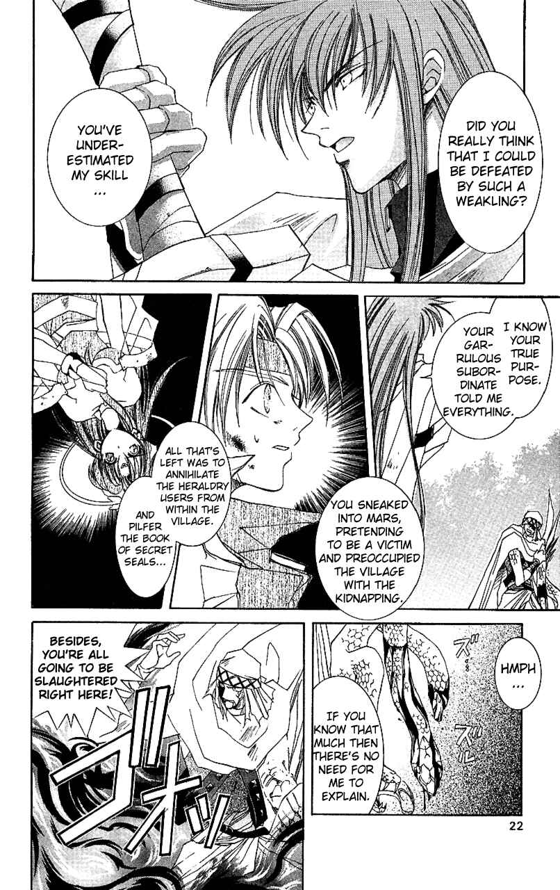Page 22 Chapter 11 Star Ocean - The Second Story