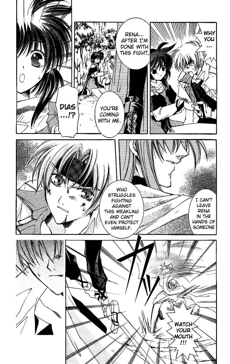 Page 24 Chapter 11 Star Ocean - The Second Story