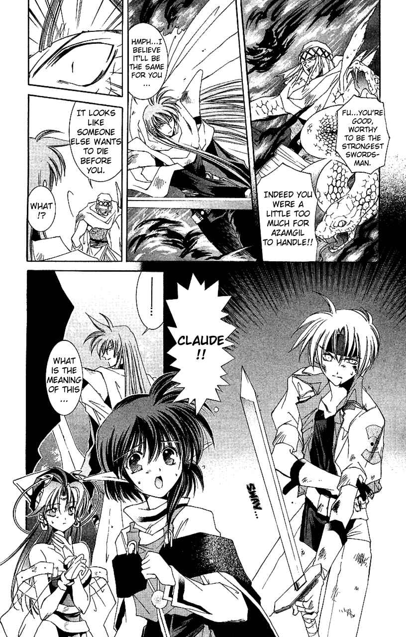 Page 26 Chapter 11 Star Ocean - The Second Story