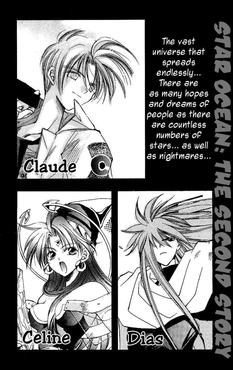 Page 4 Chapter 11 Star Ocean - The Second Story