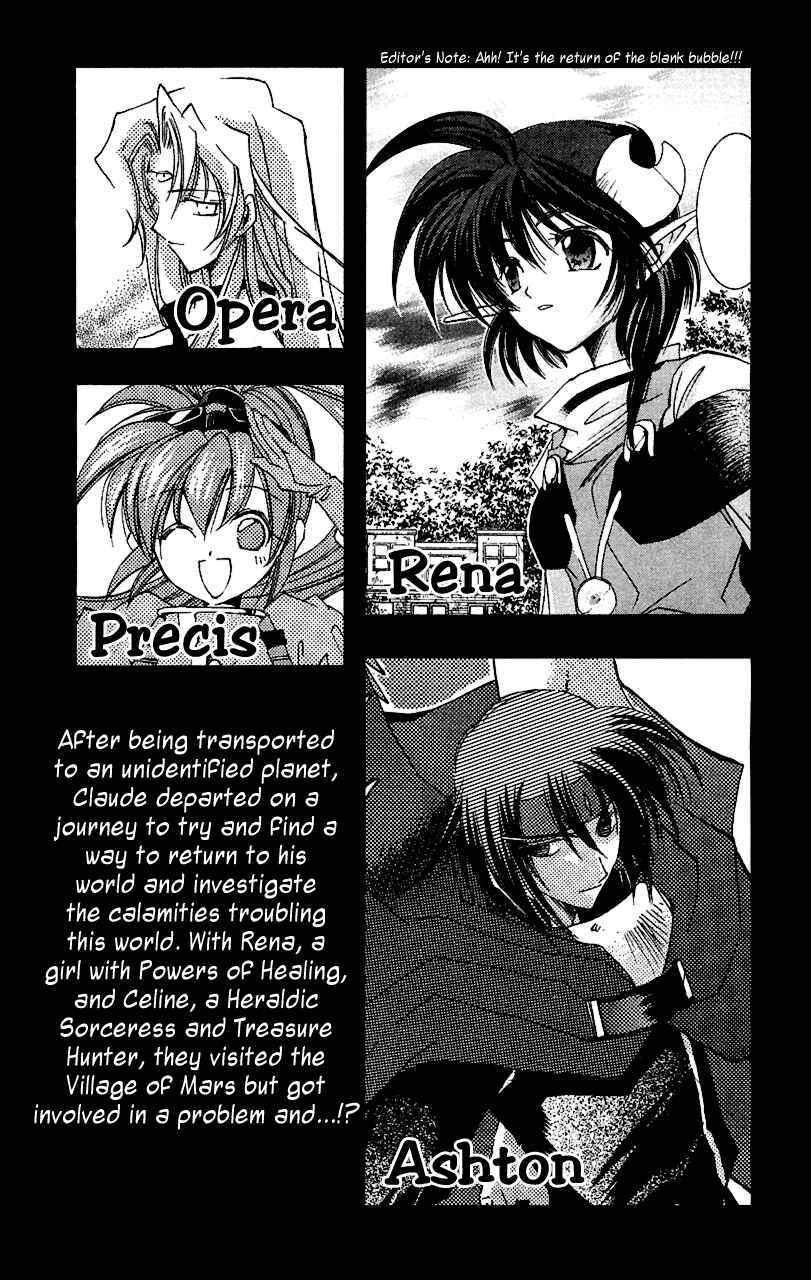 Page 5 Chapter 11 Star Ocean - The Second Story
