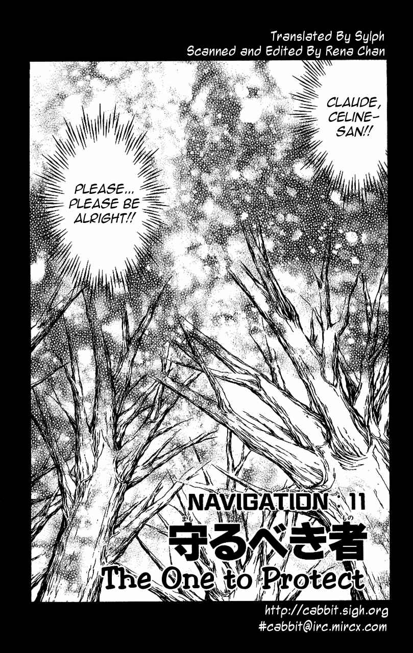 Page 8 Chapter 11 Star Ocean - The Second Story