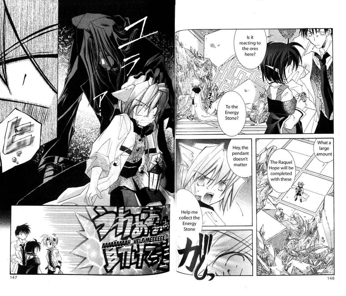 Page 17 Chapter 24 Star Ocean - The Second Story