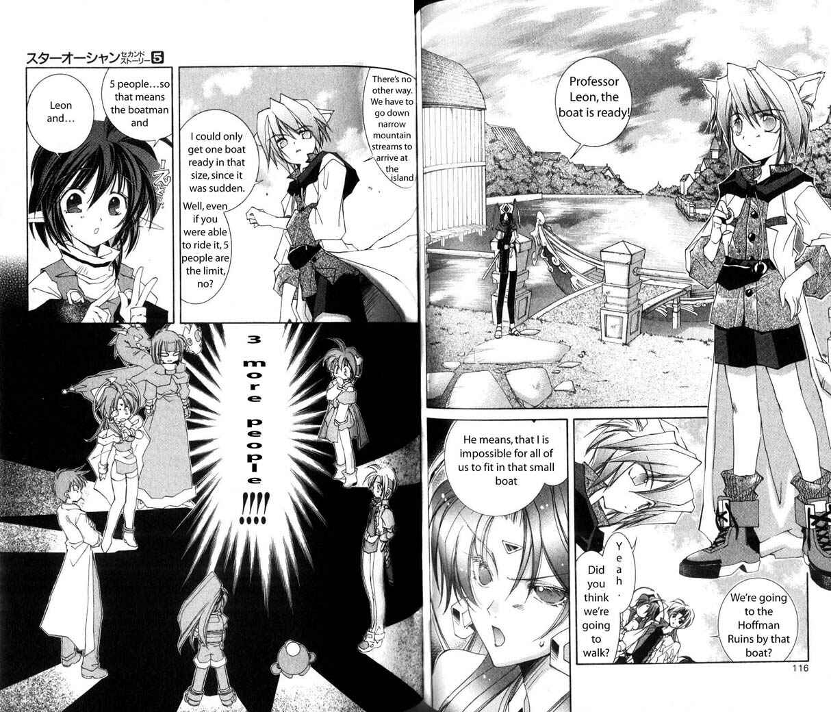 Page 2 Chapter 24 Star Ocean - The Second Story