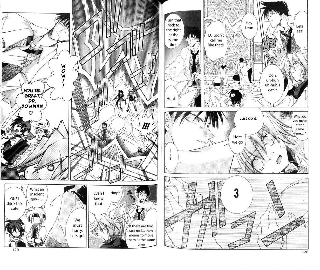 Page 8 Chapter 24 Star Ocean - The Second Story