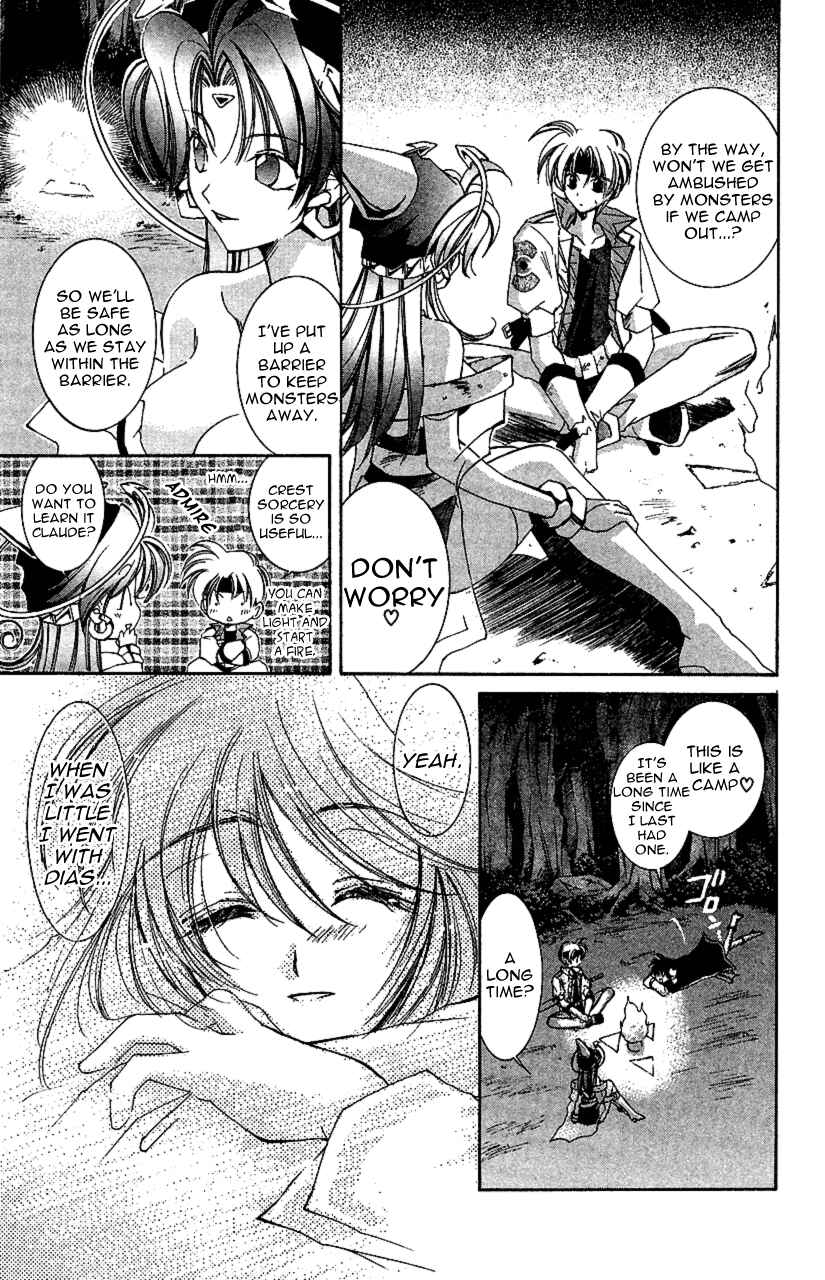 Page 12 Chapter 9 Star Ocean - The Second Story