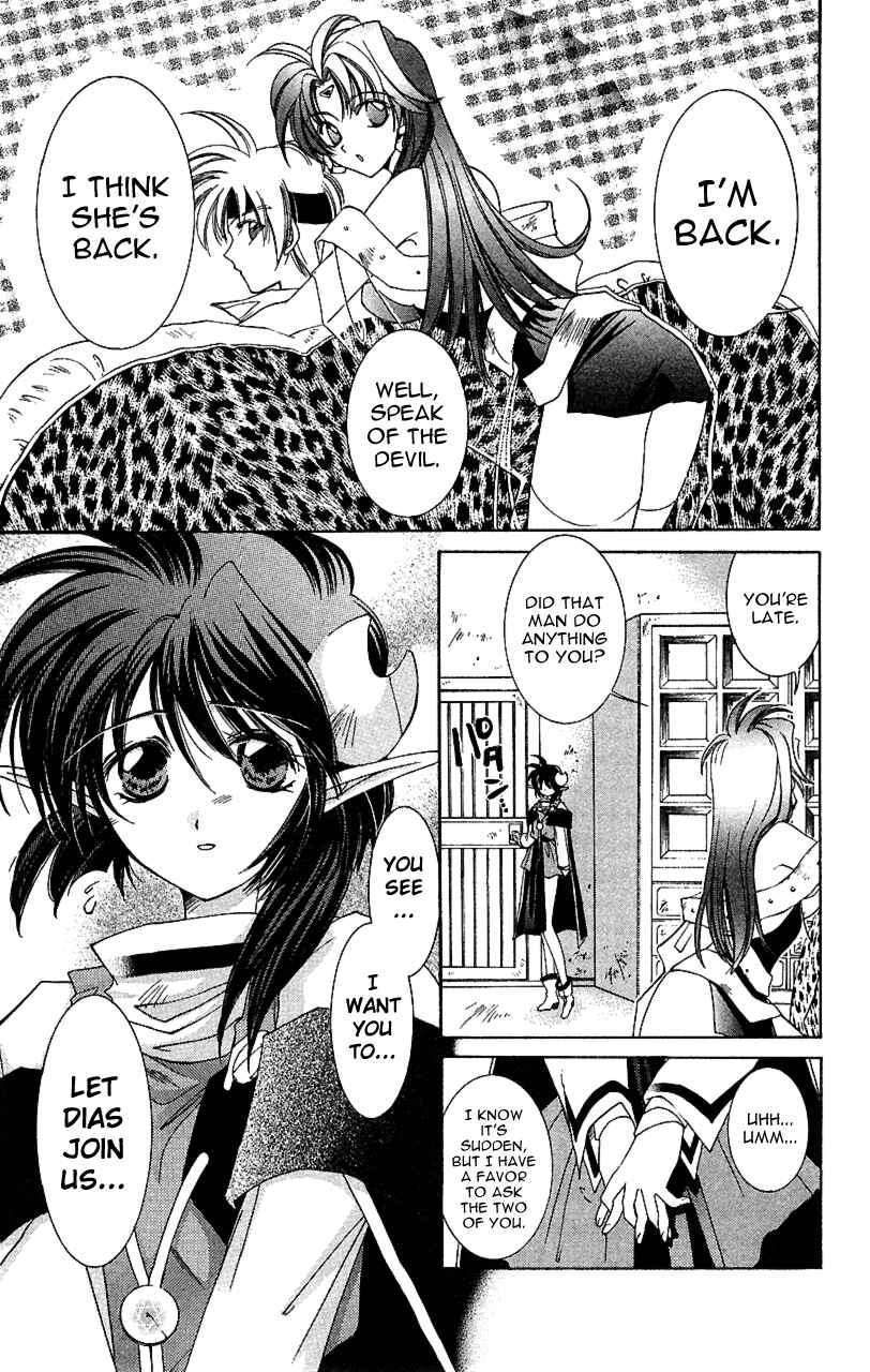 Page 32 Chapter 9 Star Ocean - The Second Story