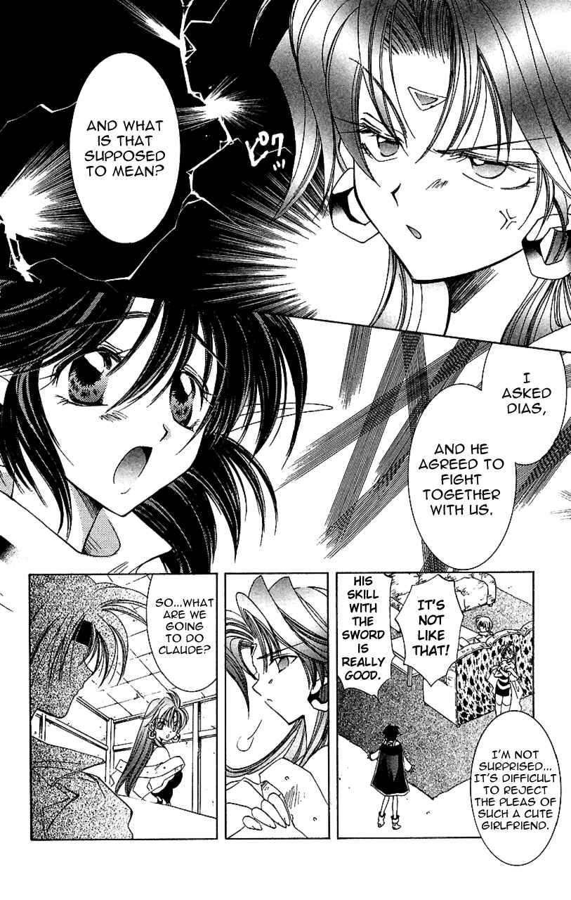 Page 33 Chapter 9 Star Ocean - The Second Story