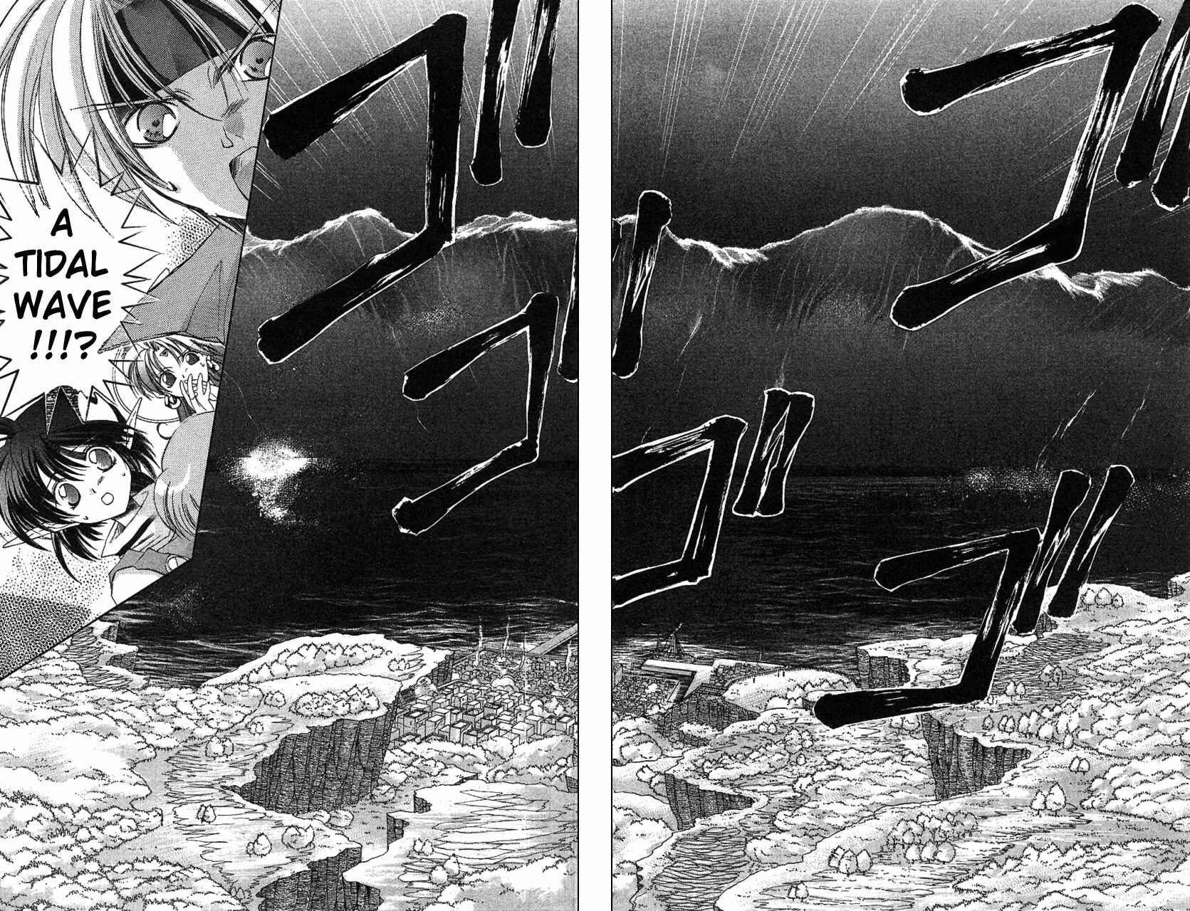 Page 4 Chapter 9 Star Ocean - The Second Story