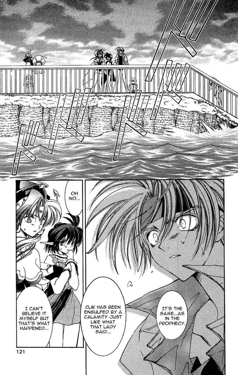 Page 6 Chapter 9 Star Ocean - The Second Story