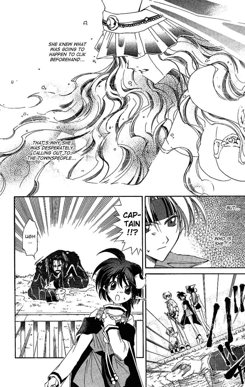 Page 7 Chapter 9 Star Ocean - The Second Story