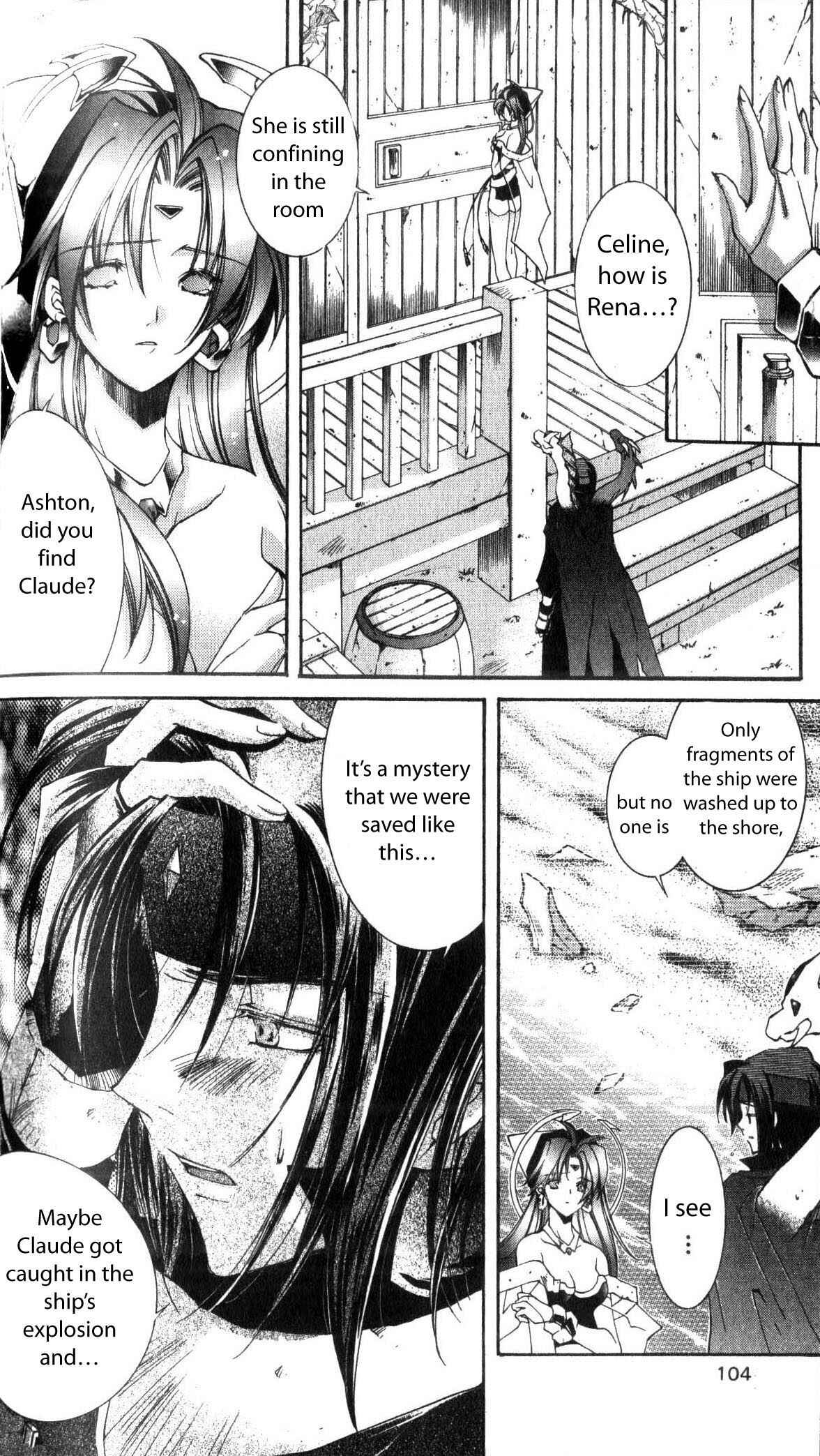 Page 12 Chapter 29 Star Ocean - The Second Story