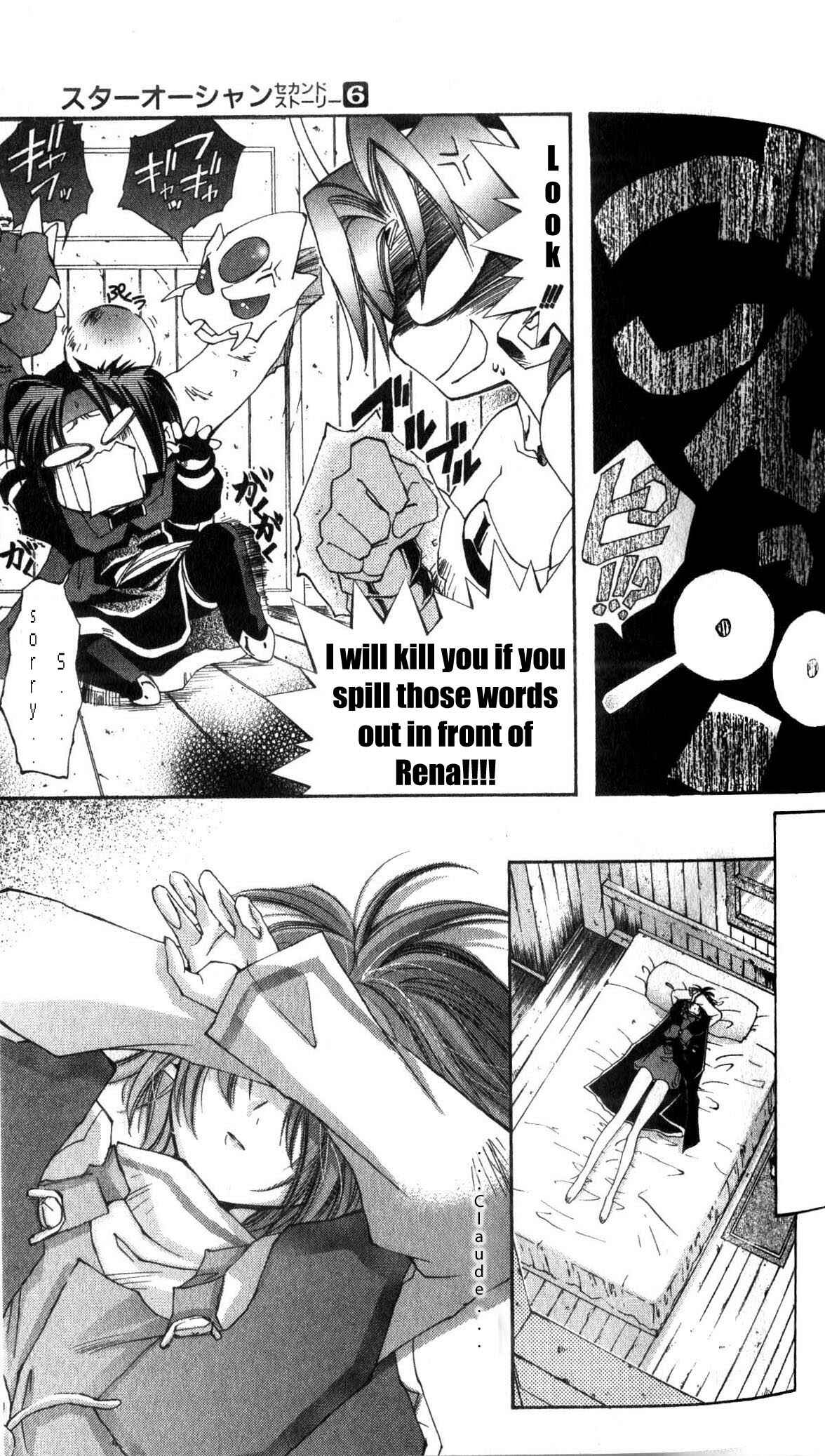 Page 13 Chapter 29 Star Ocean - The Second Story