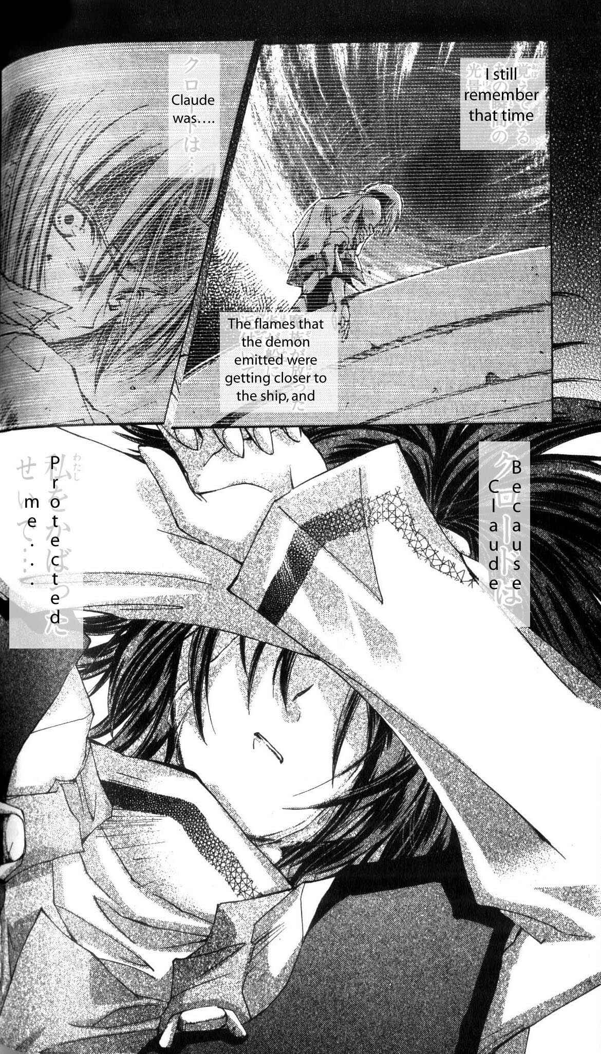 Page 14 Chapter 29 Star Ocean - The Second Story