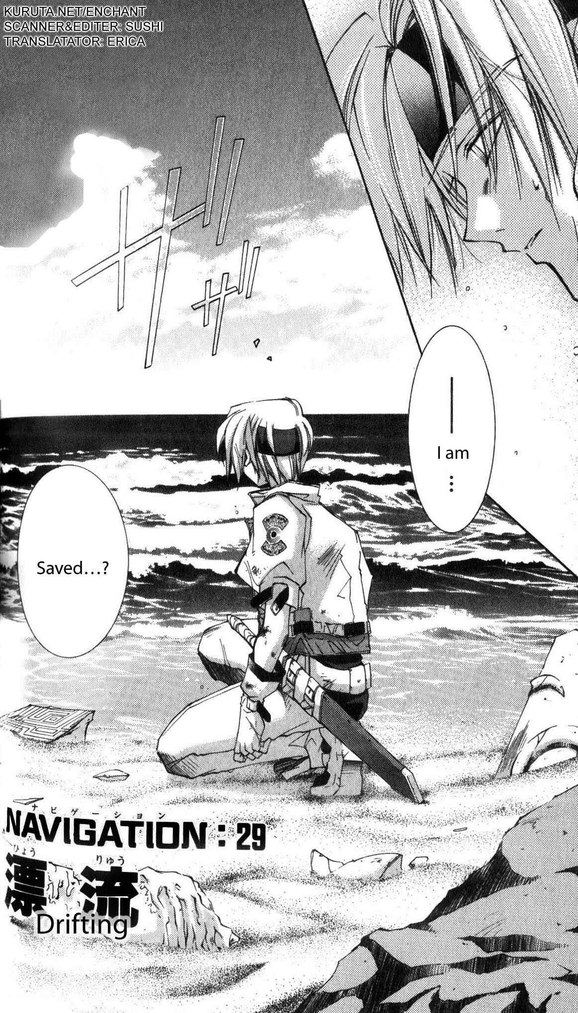 Page 2 Chapter 29 Star Ocean - The Second Story