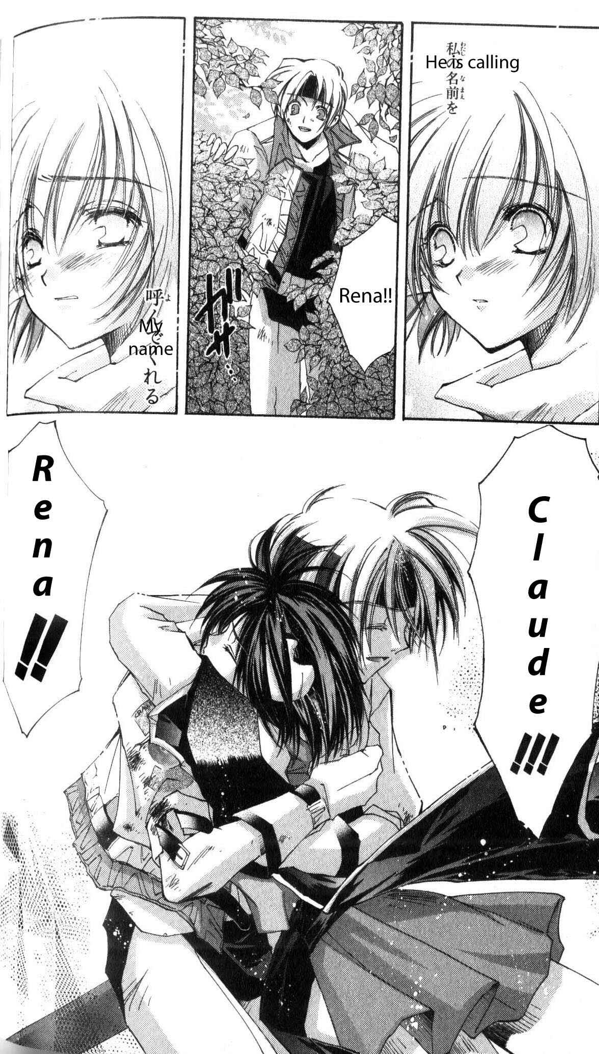 Page 23 Chapter 29 Star Ocean - The Second Story
