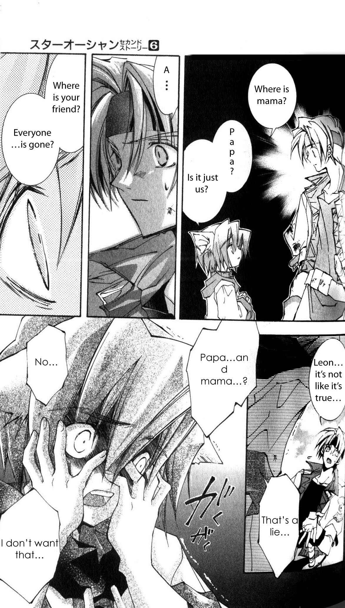 Page 5 Chapter 29 Star Ocean - The Second Story