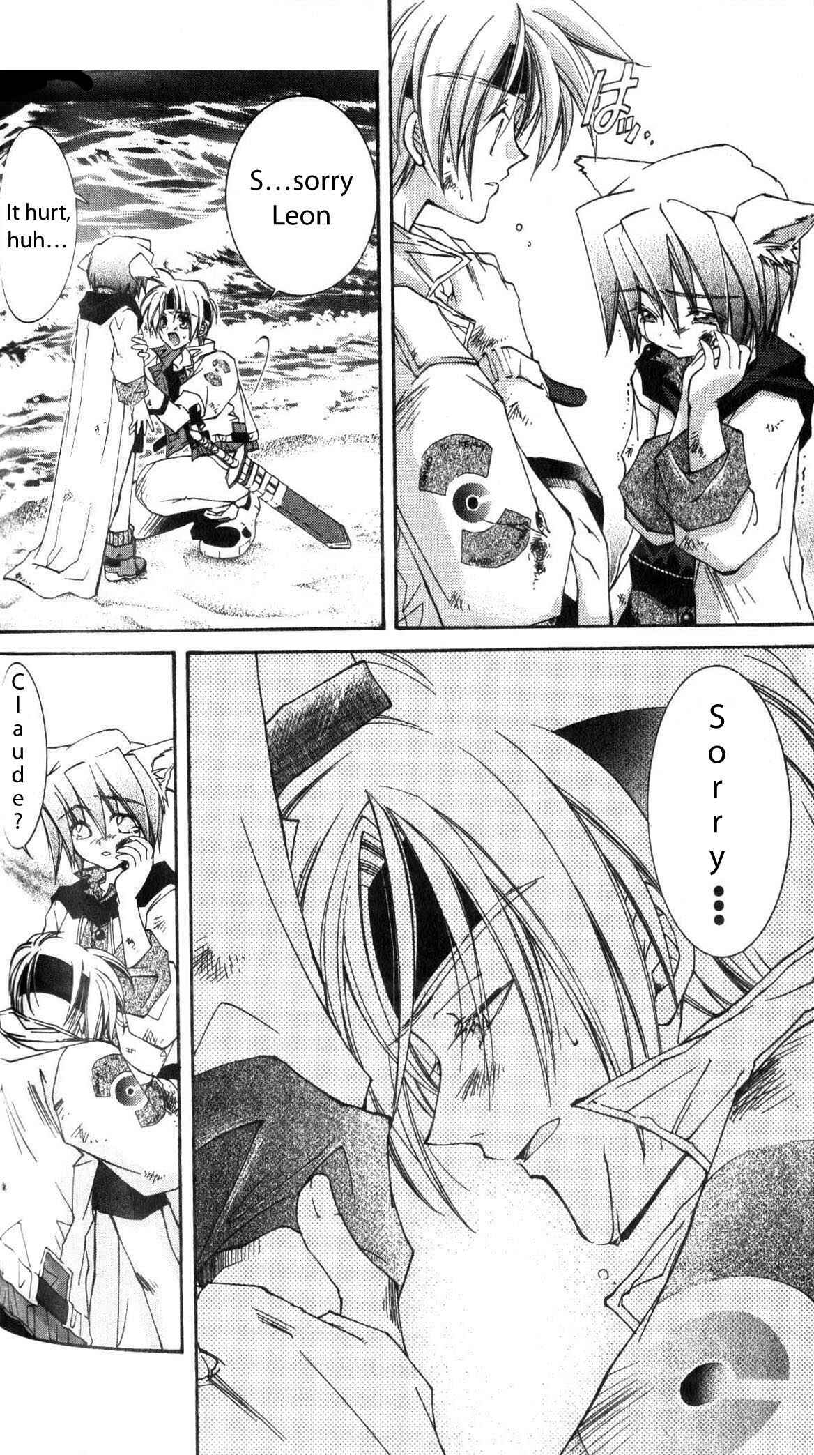Page 8 Chapter 29 Star Ocean - The Second Story