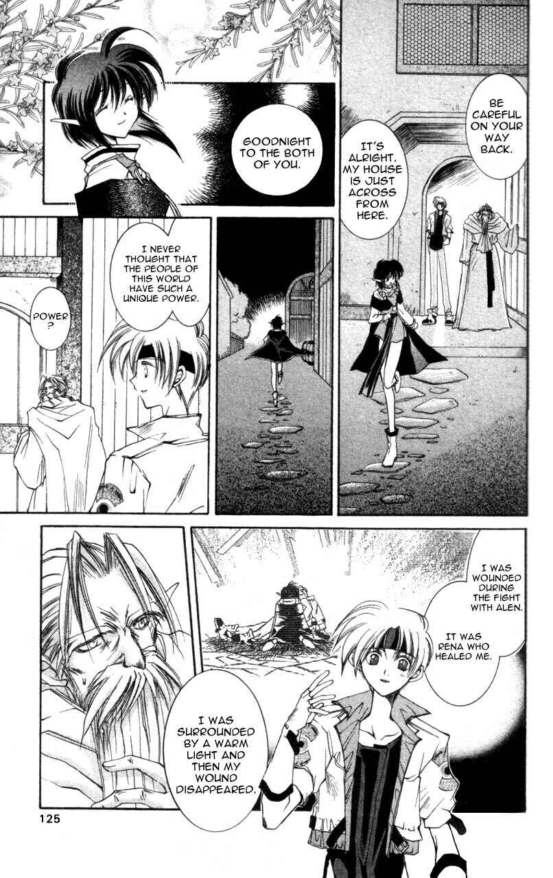 Page 13 Chapter 4 Star Ocean - The Second Story