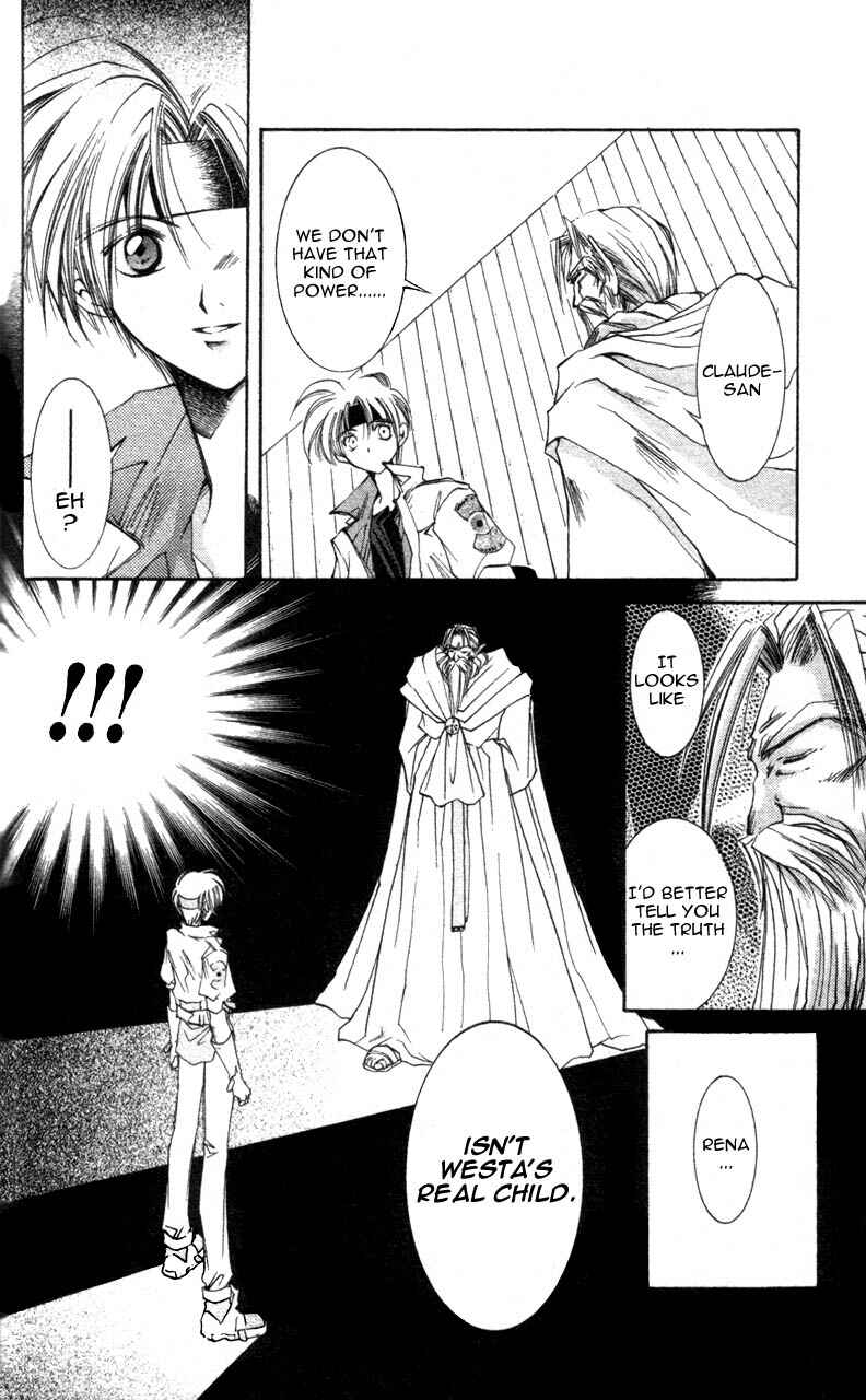 Page 14 Chapter 4 Star Ocean - The Second Story