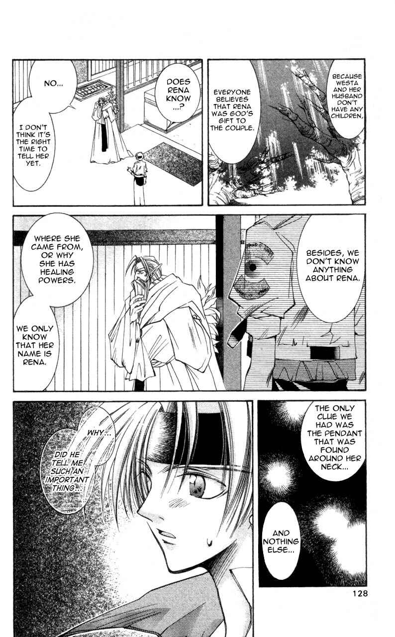 Page 16 Chapter 4 Star Ocean - The Second Story
