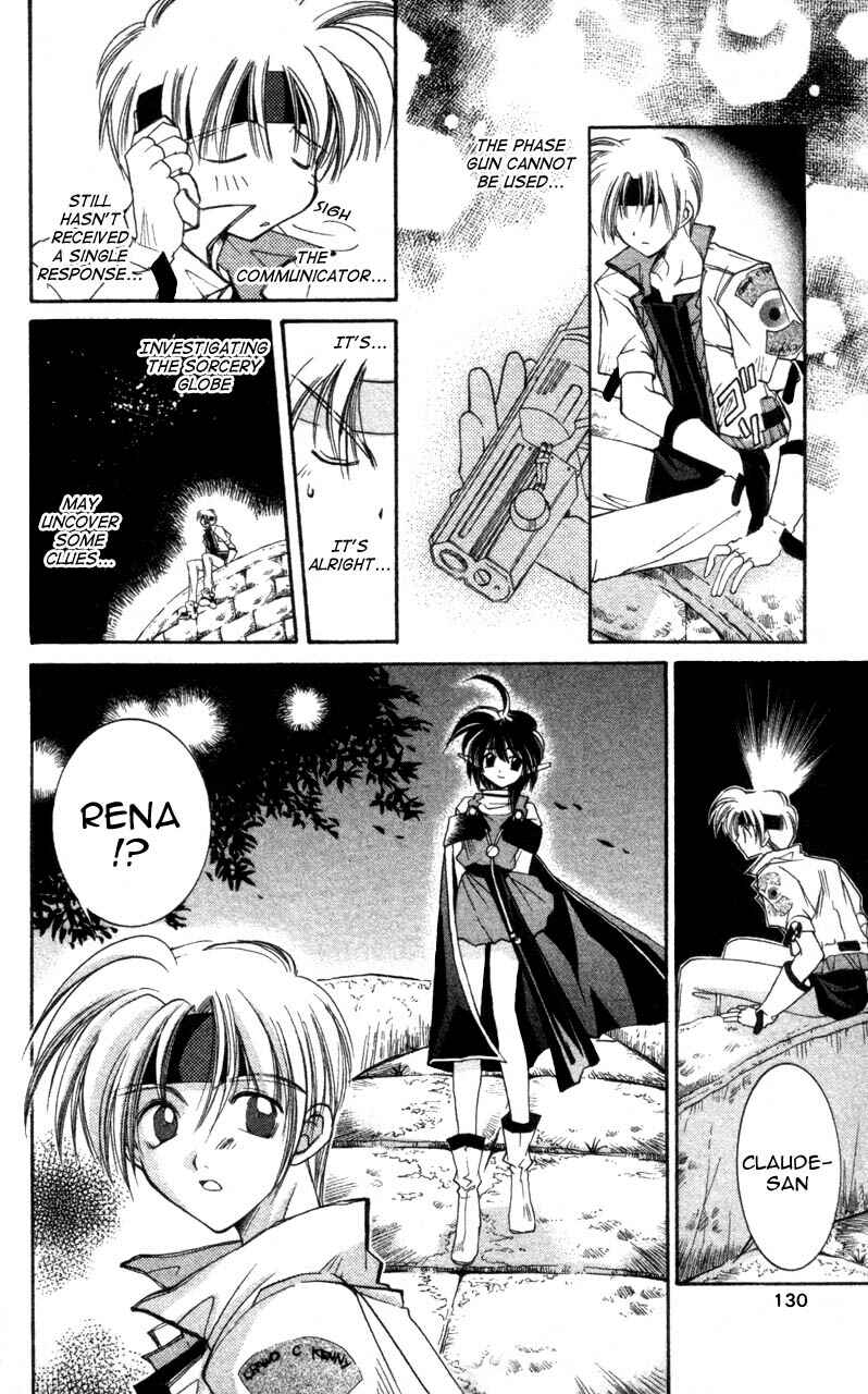 Page 18 Chapter 4 Star Ocean - The Second Story