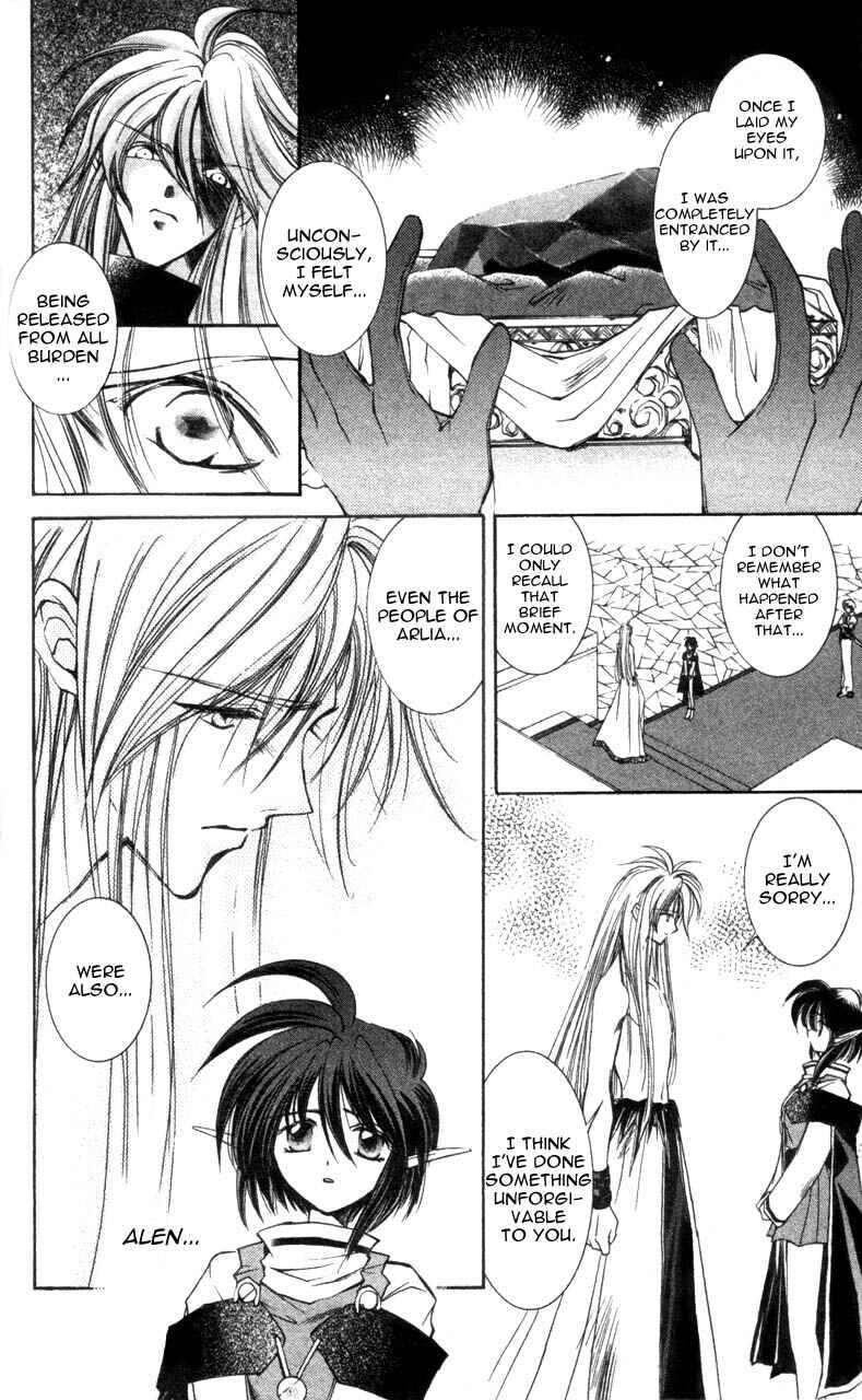 Page 6 Chapter 4 Star Ocean - The Second Story