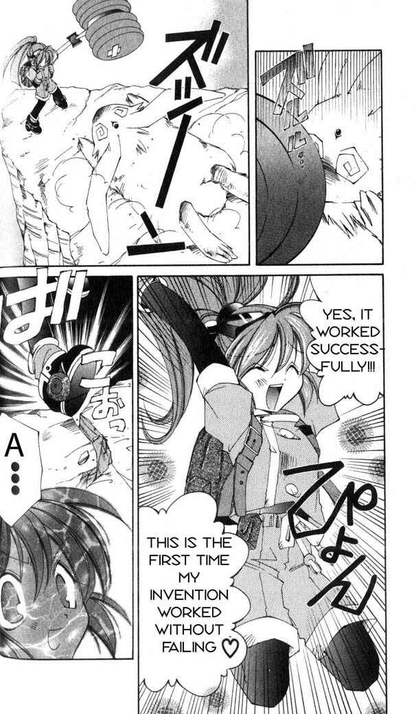 Page 12 Chapter 16 Star Ocean - The Second Story