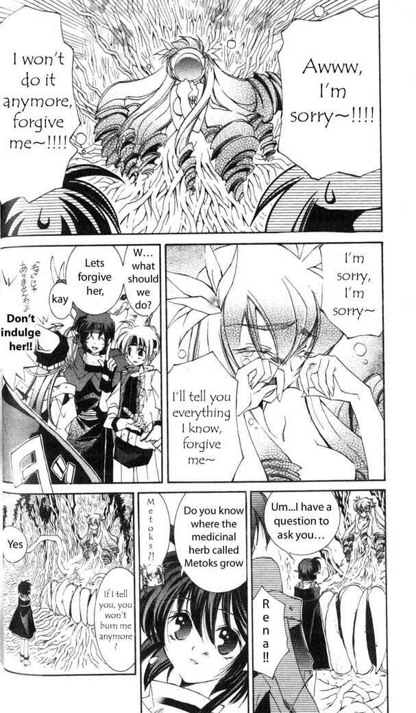 Page 23 Chapter 16 Star Ocean - The Second Story