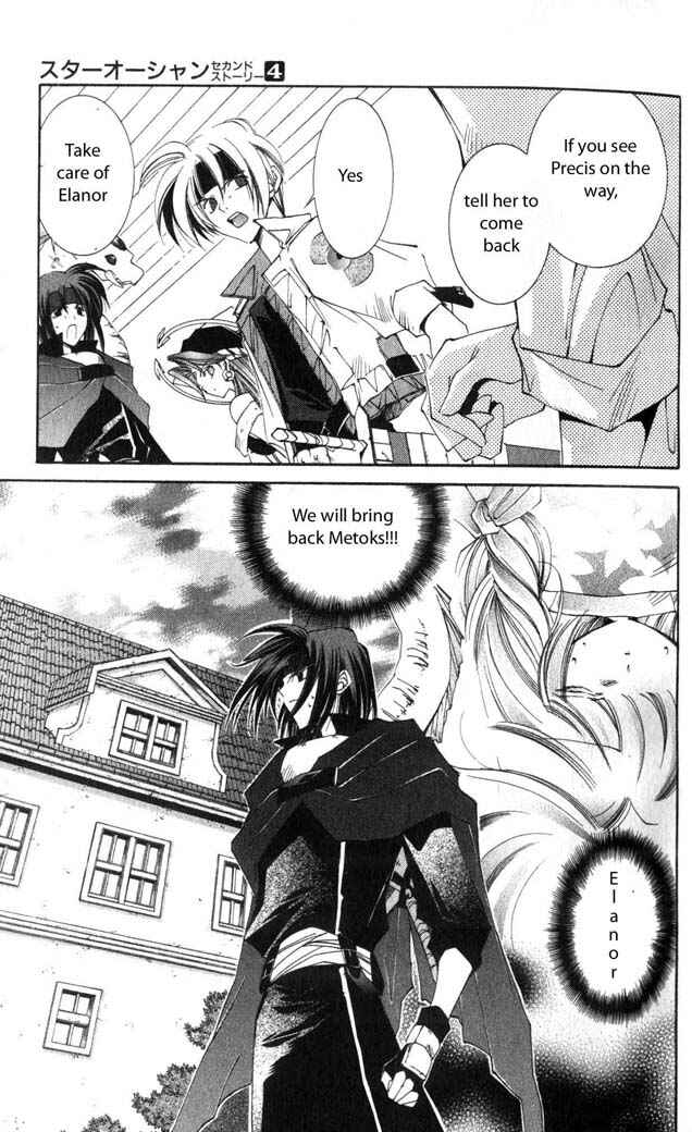 Page 4 Chapter 16 Star Ocean - The Second Story