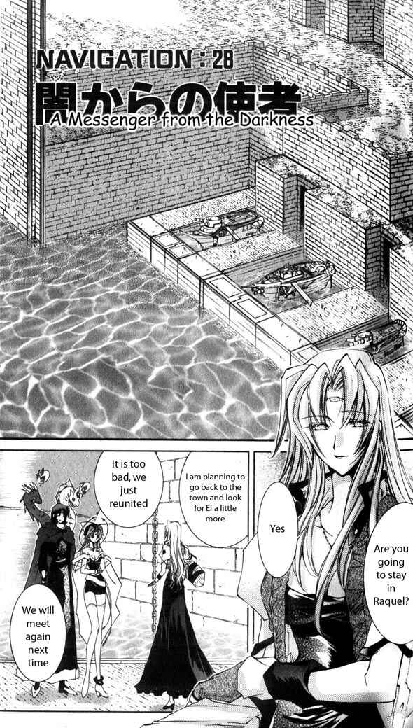 Page 1 Chapter 28 Star Ocean - The Second Story