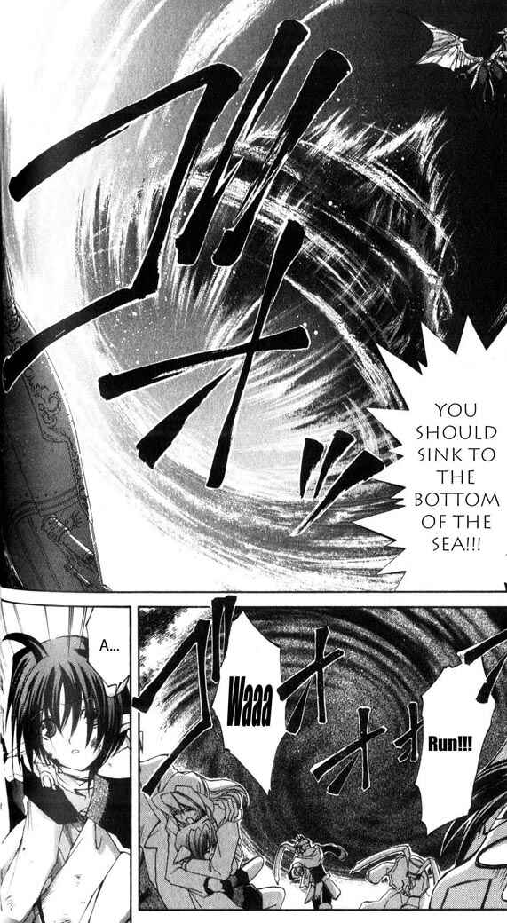 Page 20 Chapter 28 Star Ocean - The Second Story