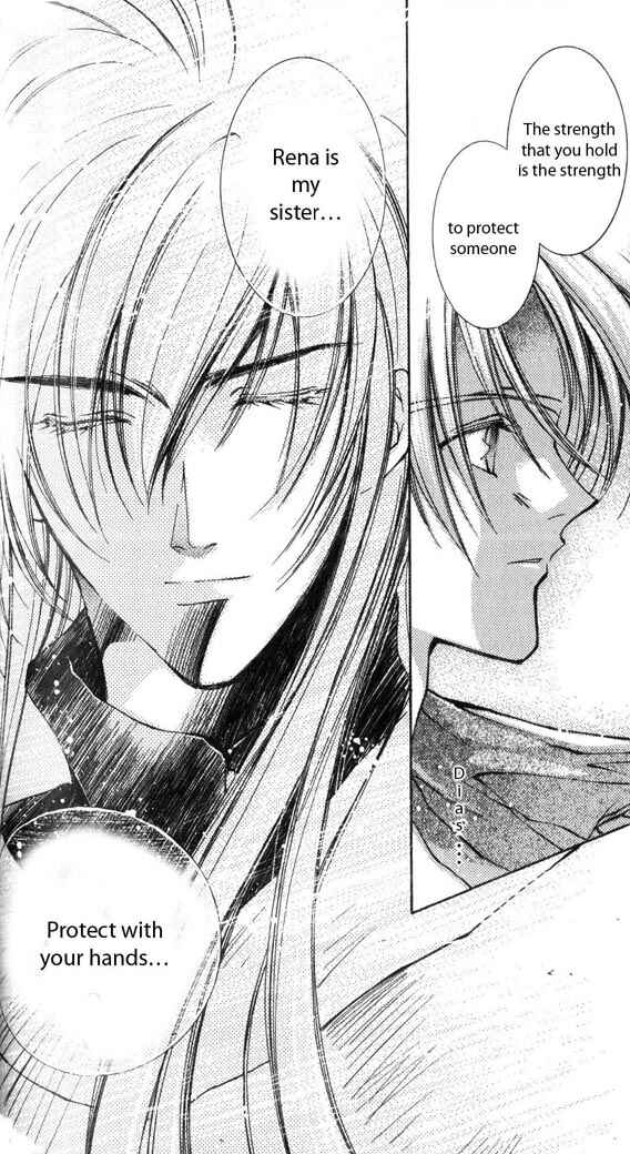 Page 4 Chapter 28 Star Ocean - The Second Story