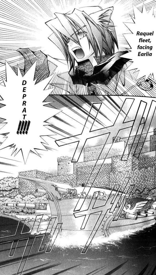 Page 5 Chapter 28 Star Ocean - The Second Story