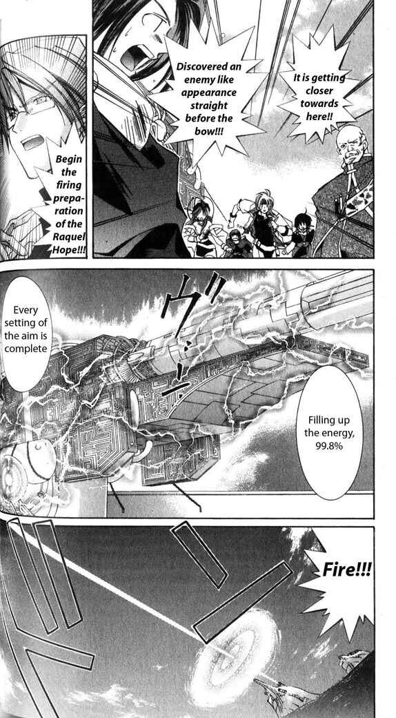 Page 8 Chapter 28 Star Ocean - The Second Story