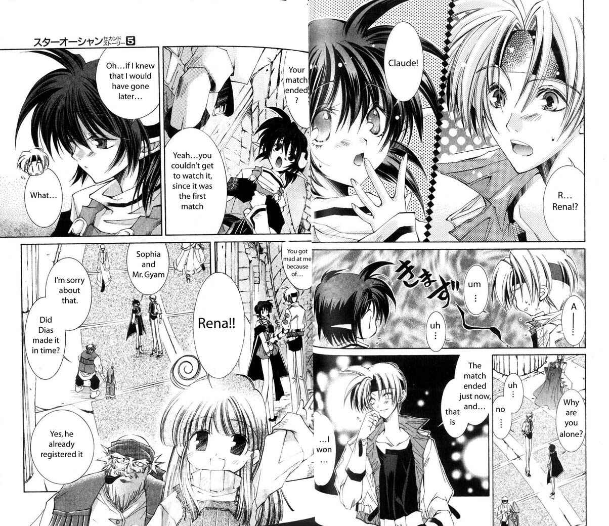Page 15 Chapter 21 Star Ocean - The Second Story