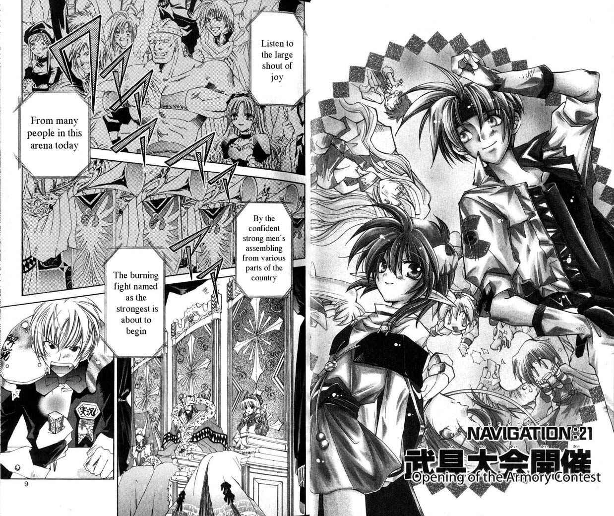 Page 3 Chapter 21 Star Ocean - The Second Story