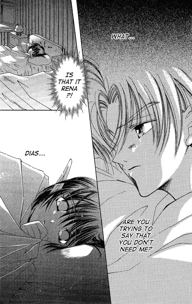 Page 11 Chapter 10 Star Ocean - The Second Story