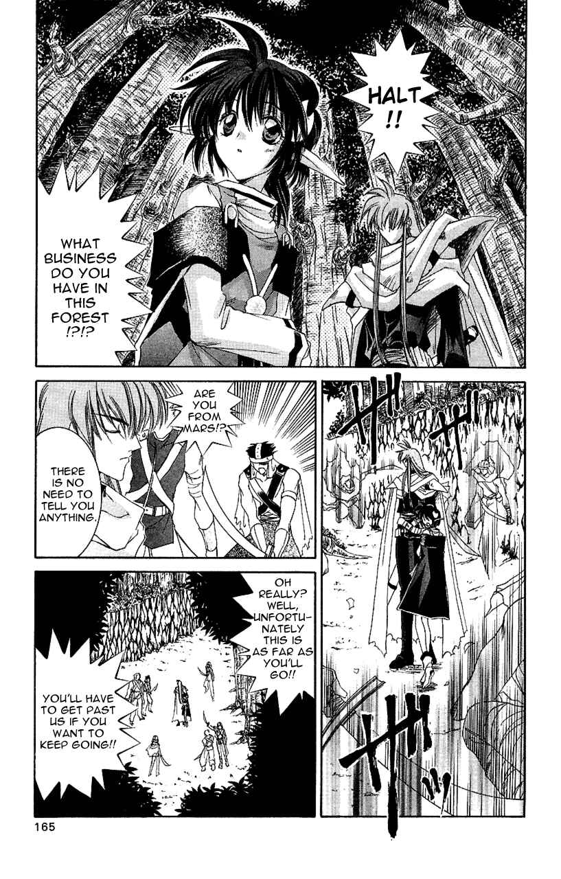 Page 15 Chapter 10 Star Ocean - The Second Story