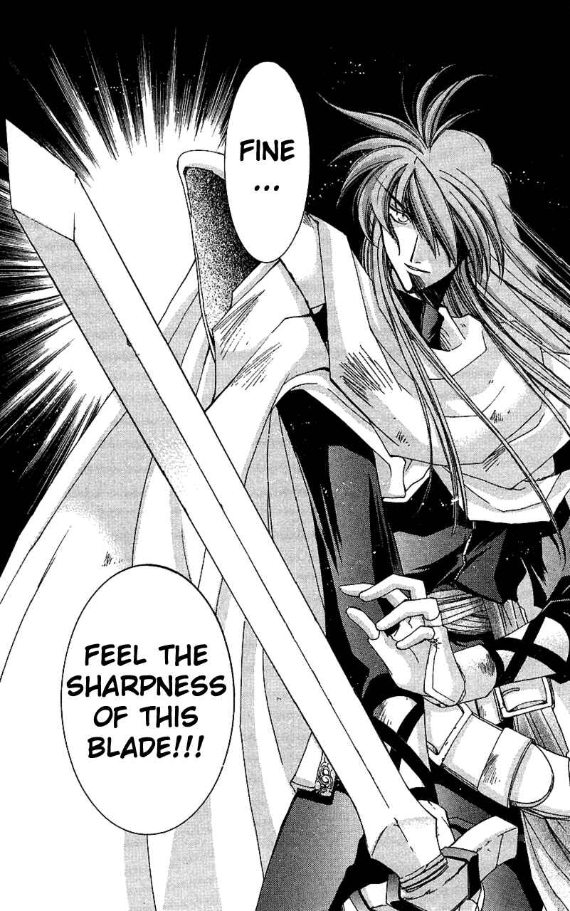 Page 16 Chapter 10 Star Ocean - The Second Story
