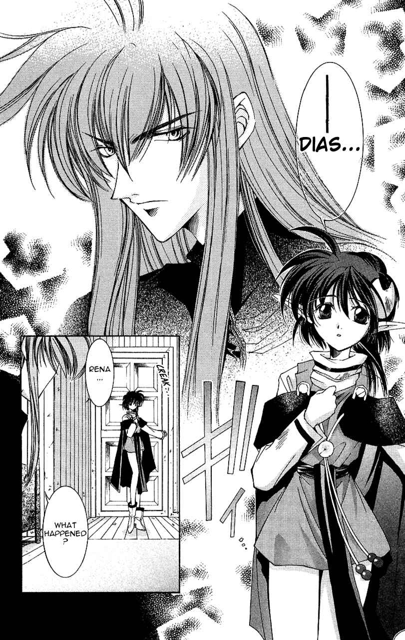 Page 2 Chapter 10 Star Ocean - The Second Story