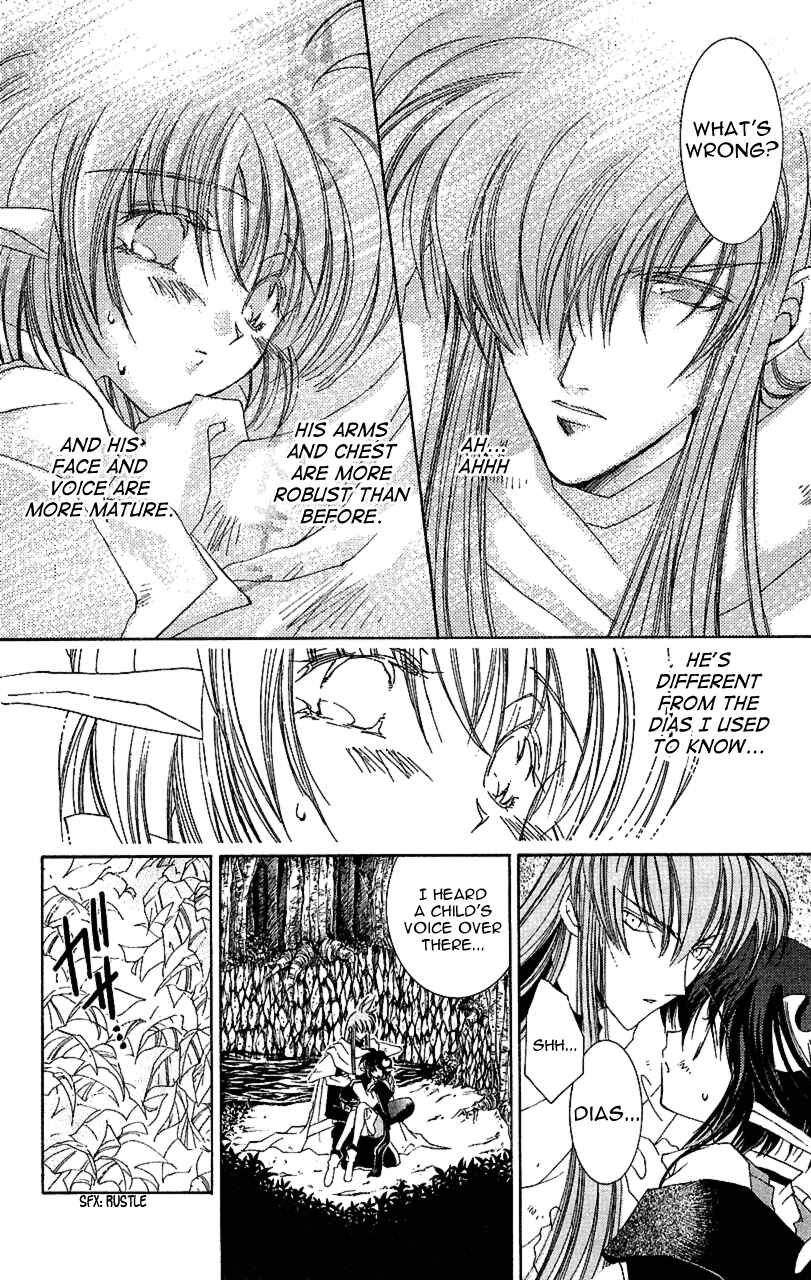Page 24 Chapter 10 Star Ocean - The Second Story