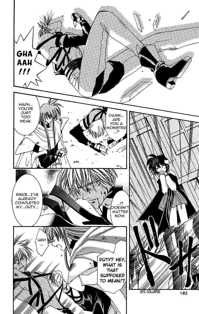 Page 31 Chapter 10 Star Ocean - The Second Story
