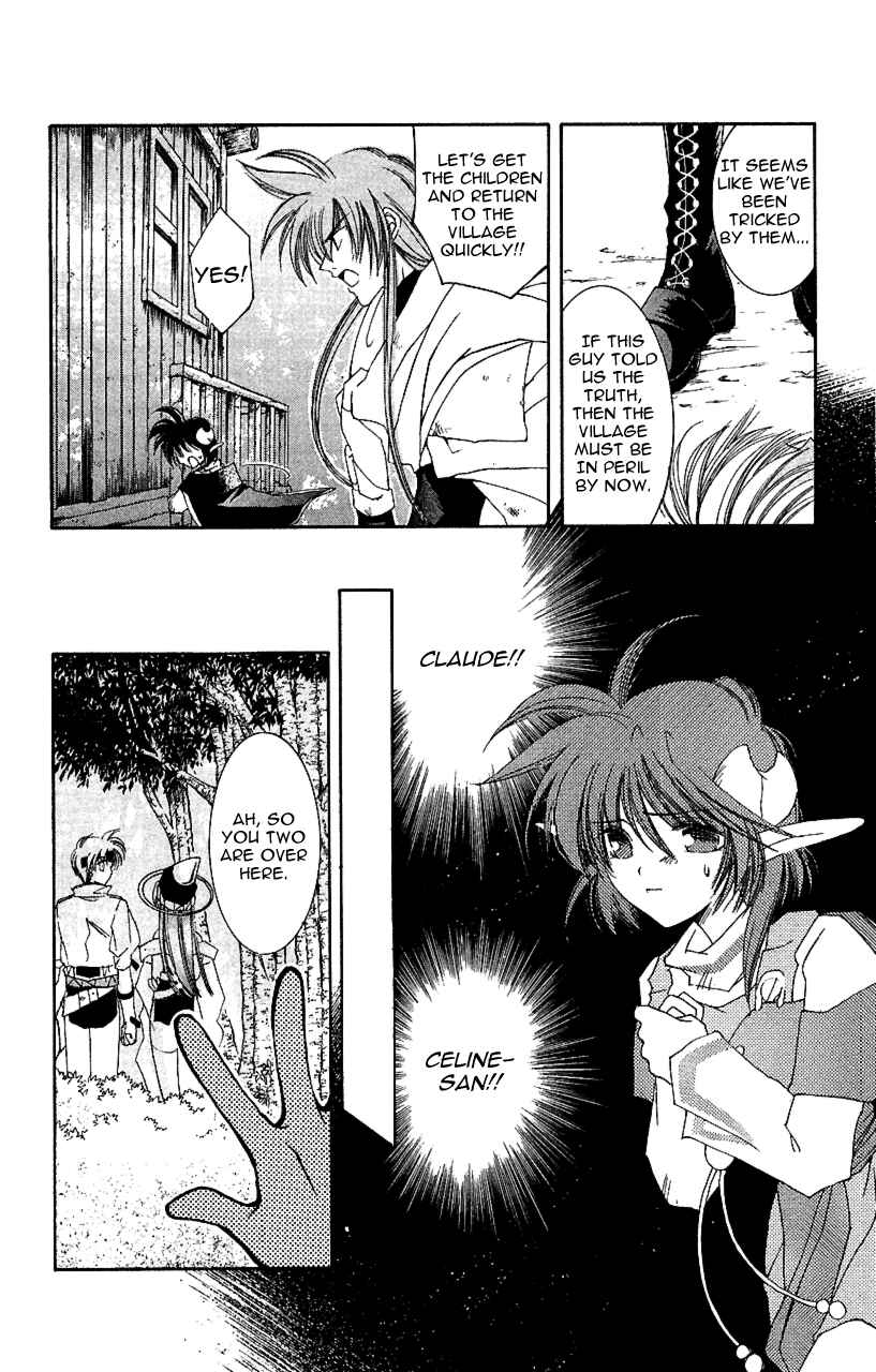Page 33 Chapter 10 Star Ocean - The Second Story